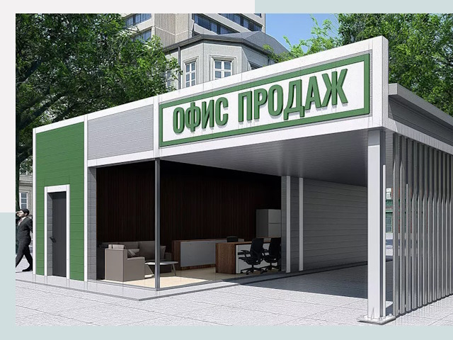 Строительство офисных здания в Чехове